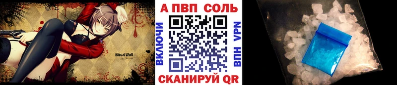 A-PVP кристаллы  mega tor  Луза 