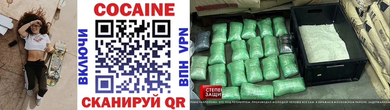наркотики  Луза  darknet какой сайт  Кокаин FishScale 
