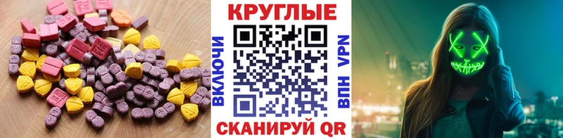 ЭКСТАЗИ DUBAI  ссылка на мегу сайт  Луза 