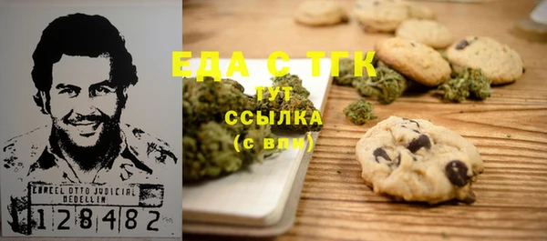 стафф Балабаново