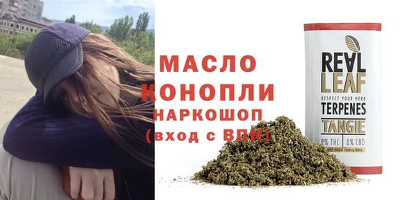 мет Балахна