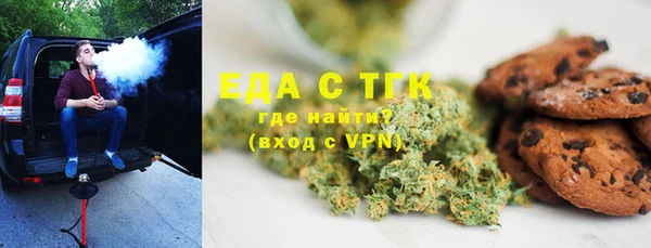 стафф Балабаново