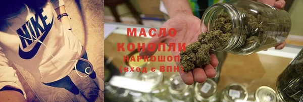 jwh Армянск