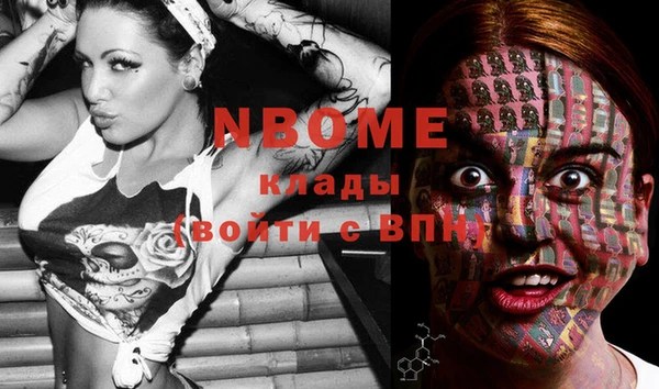 мет Балахна