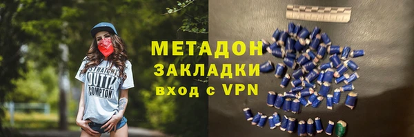 стафф Балабаново