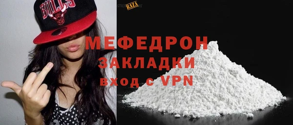 стафф Балабаново