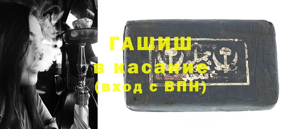 мет Балахна