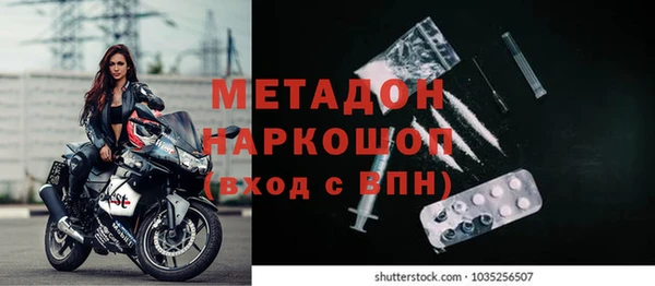 стафф Балабаново