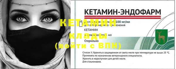 стафф Балабаново