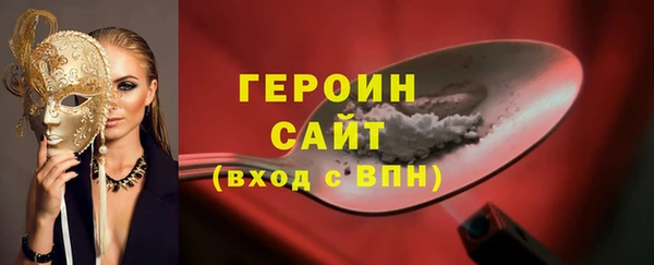 мет Балахна