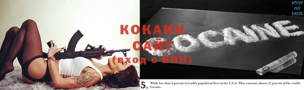 стафф Балабаново