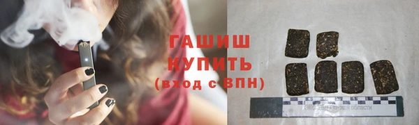мет Балахна