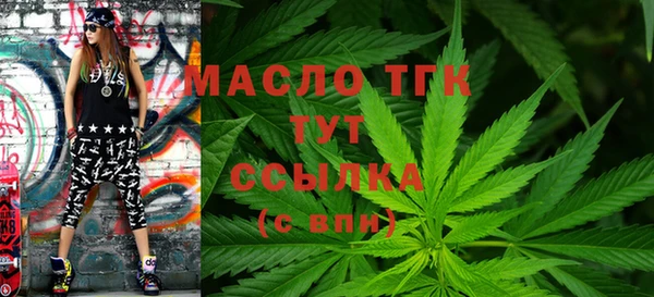 стафф Балабаново