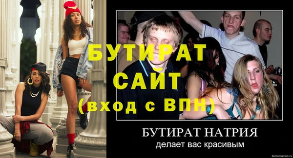 прущая мука Баксан