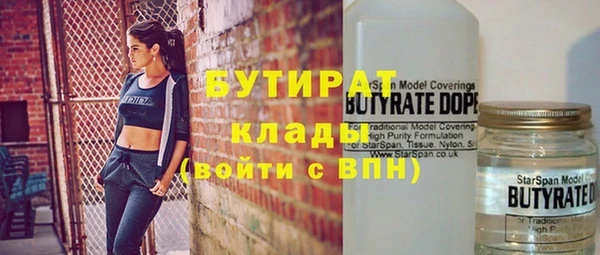 стафф Балабаново