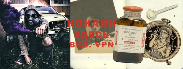 стафф Балабаново