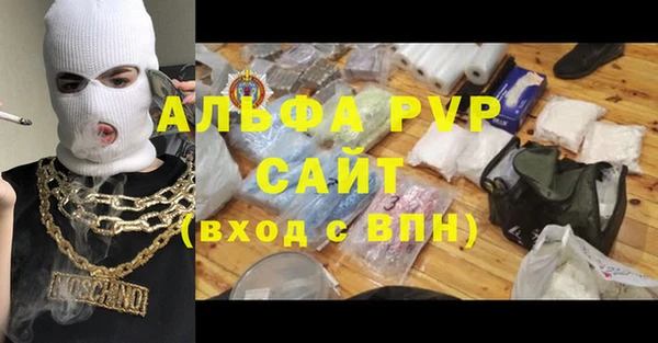 мет Балахна