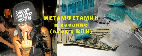 мет Балахна