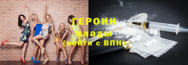 стафф Балабаново