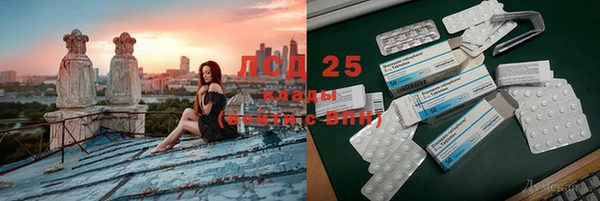 мет Балахна