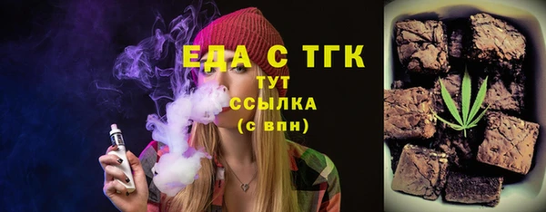 стафф Балабаново
