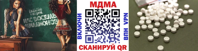 купить наркотик Луза МДМА crystal