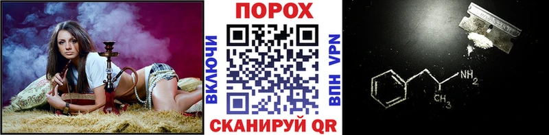 МЕТАМФЕТАМИН Декстрометамфетамин 99.9%  Луза 