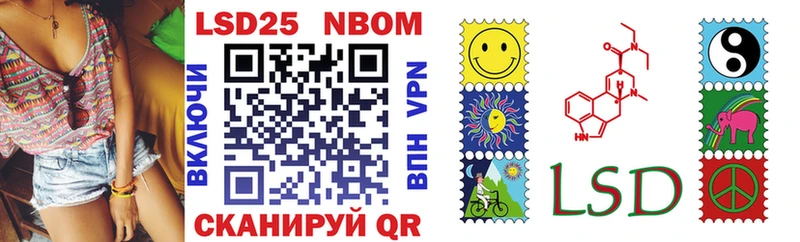 Марки N-bome 1,8мг  Луза 